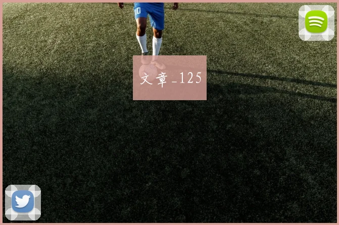 文章_125