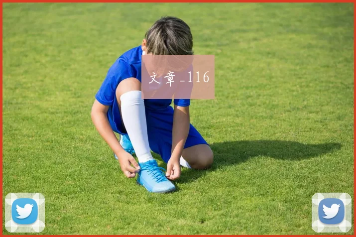 文章_116
