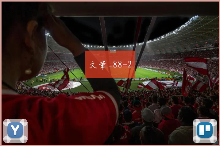 文章_88