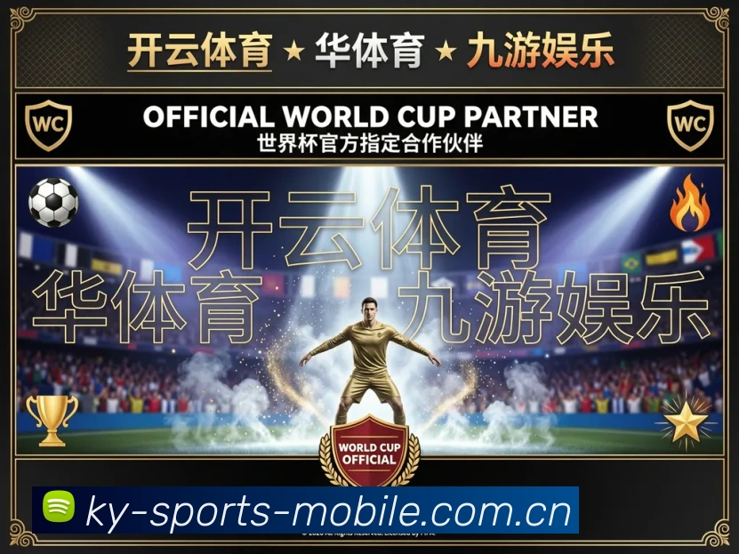 多端互动